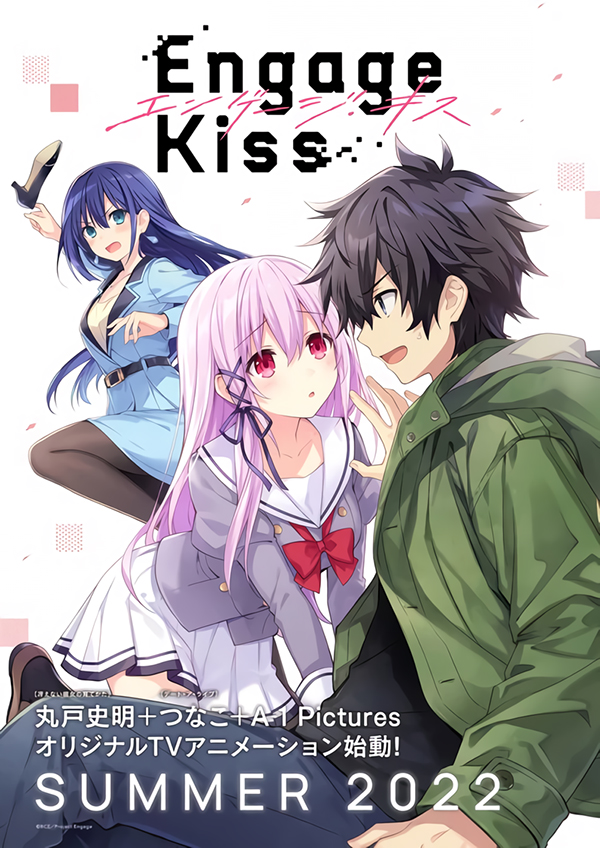 Engage Kiss Engage Kiss
